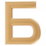 Буква «Б» Larvij самоклеящаяся 40x32 мм пластик цвет матовое золото