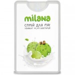 Антисептик спрей для рук Sanitelle Milana «Фисташковое мороженое» 20 мл