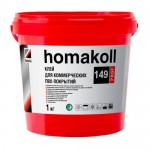 Клей Homakoll 149 для коммерческого ПВХ-линолеума 1 кг