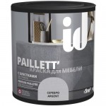 Краска для мебели ID Paillett цвет серебро 0.5 л