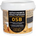 Шпаклёвка эластичная для стыков плит OSB 1 кг