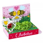 Живая открытка Веселые моменты пчелки: С любовью!