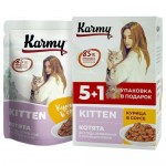 Karmy KITTEN Курица в соусе 480 г Консервированный полнорационный корм для котят до 1 года, беременных и кормящих кошек.