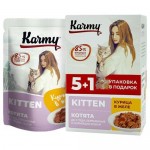 Karmy KITTEN Курица в желе "Акция 5+1" 480 г Консервированный полнорационный корм для котят до 1 года, беременных и кормящих кошек.