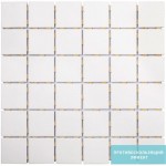 Мозаика керамическая StarMosaic Homework White Antislip 30,6x30.6 см цвет белый