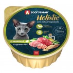Влажный корм для кошек ЗООГУРМАН «Холистик» (Holistic), с индейкой и цукини MIX, 100г