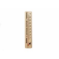 Термометр для бани и сауны "С легким паром" ТБС-41 в пакете